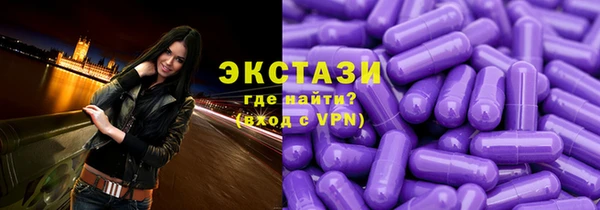 ECSTASY Волоколамск