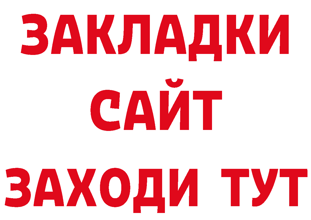 Первитин витя как зайти дарк нет hydra Бакал